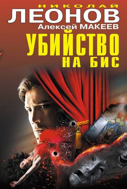 Обложка книги «Капля королевской крови»