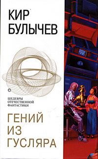Обложка книги «Том 2»