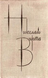 Обложка книги «Том 3. Закономерность»