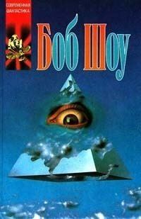 Обложка книги «Ночная прогулка»