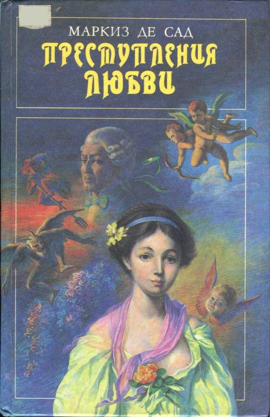 Обложка книги «Эрнестина»