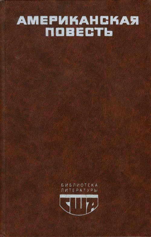 Обложка книги «Случай в июле»