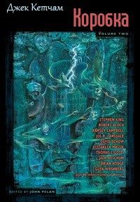 Обложка книги «Коробка»
