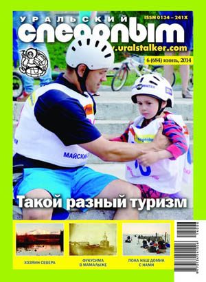 Обложка книги «Дезавуация»