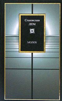 Обложка книги «Мегабитовая бомба (эссе)»