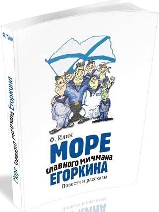 Обложка книги «Просто поход»