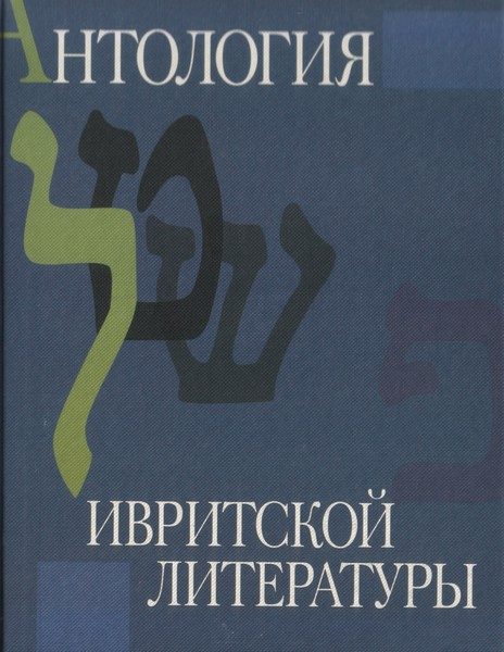 Обложка книги «Стихотворения»