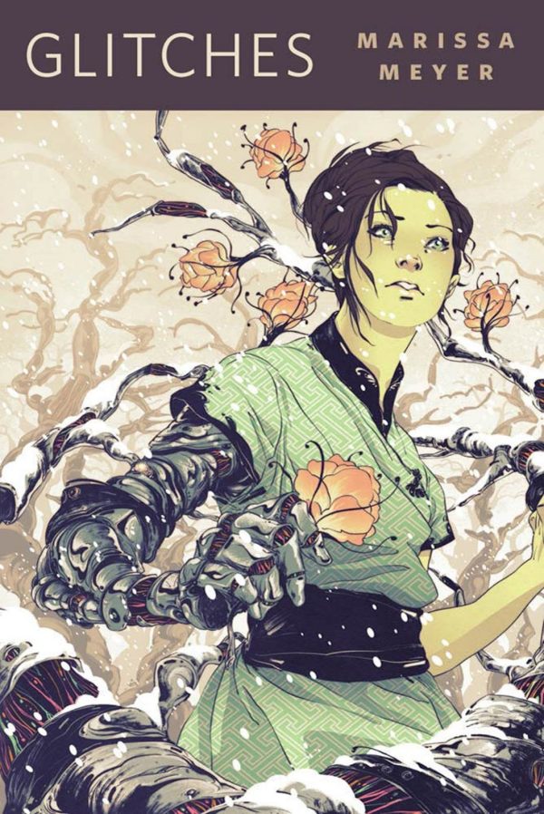 Обложка книги «Glitches»