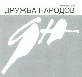 Обложка книги «Три чечена. Конный милиционер»