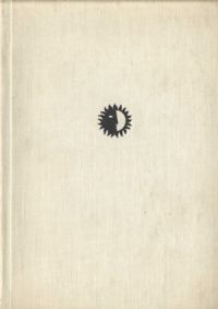 Обложка книги «Карл Брюллов»