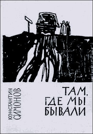 Обложка книги «Зрелость»