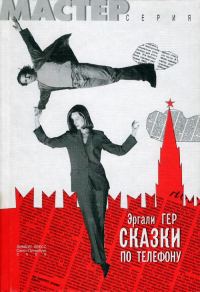 Обложка книги «Казюкас»