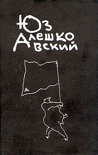 Обложка книги «Чаинки»