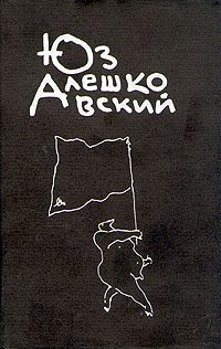 Обложка книги «Чаинки»