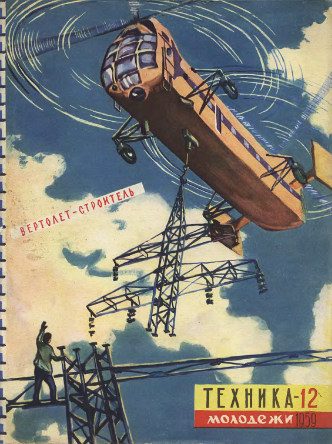 Обложка книги «Милый птенчик»