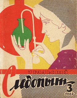 Обложка книги «Волшебные звуки банджо»