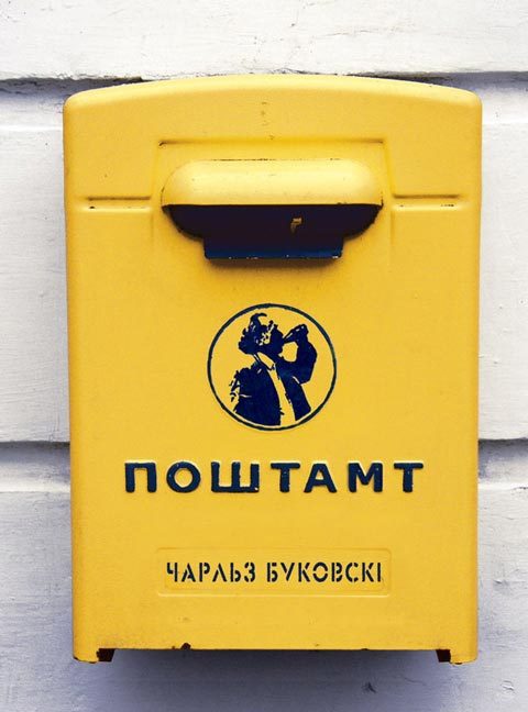 Обложка книги «Поштамт»