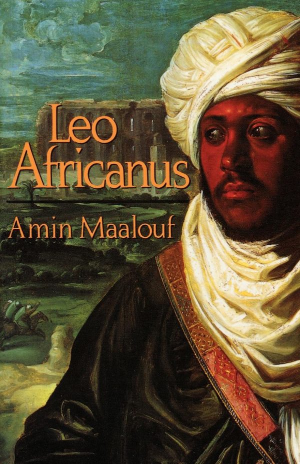 Обложка книги «Leo Africanus»