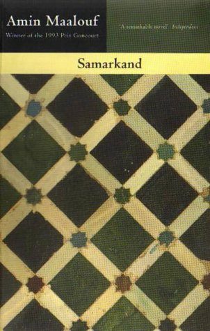 Обложка книги «Samarkand»