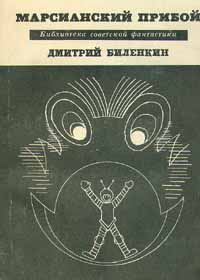 Обложка книги «Преимущество широты»