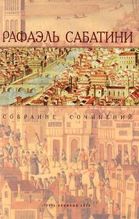 Обложка книги «Белларион»