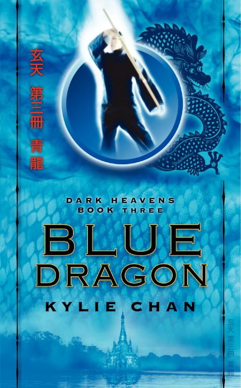 Обложка книги «Blue Dragon»
