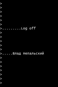 Обложка книги «Log off»