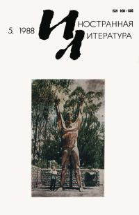 Обложка книги «Король Яяти»