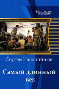 Обложка книги «Детство Зайчонка»