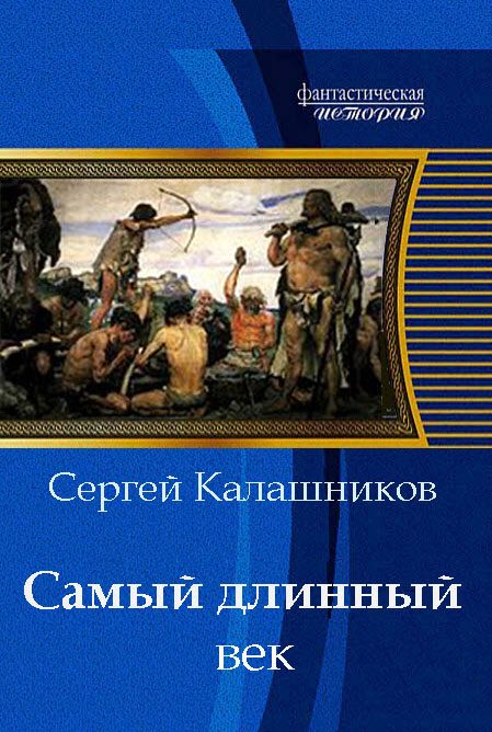 Обложка книги «Детство Зайчонка»