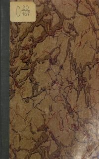 Обложка книги «Охотничий дневник царя Алексея Михайловича 1657 года»