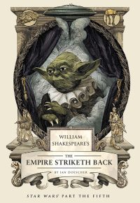 Обложка книги «William Shakespeare's The Empire Striketh Back»