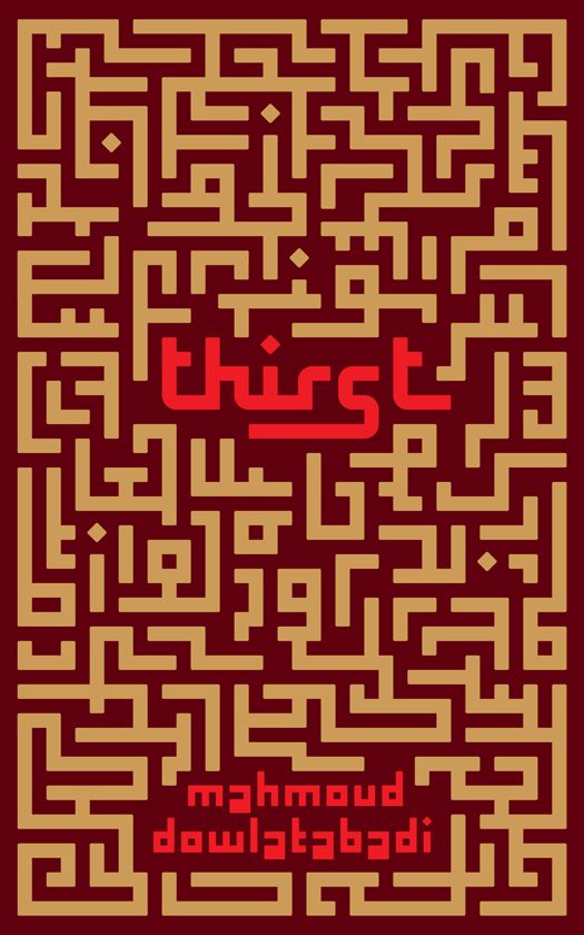 Обложка книги «Thirst»