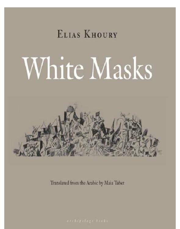 Обложка книги «White Masks»
