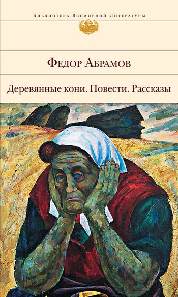 Обложка книги «Золотые руки»