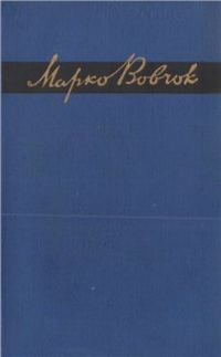 Обложка книги «Кармелюк»