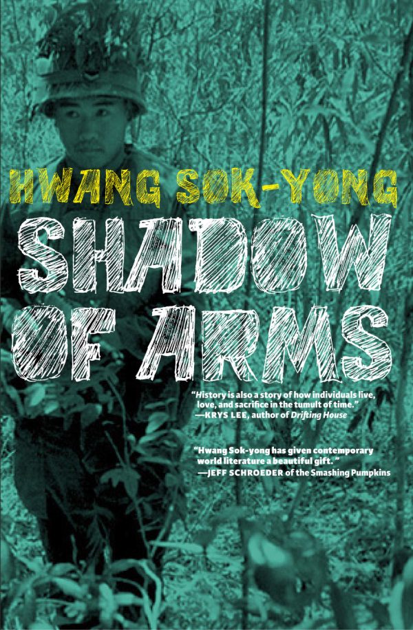 Обложка книги «The Shadow of Arms»
