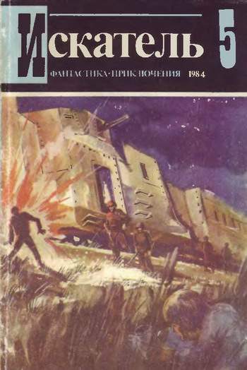 Обложка книги «Объявлено убийство»