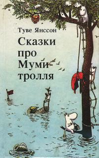 Обложка книги «Опасное лето»