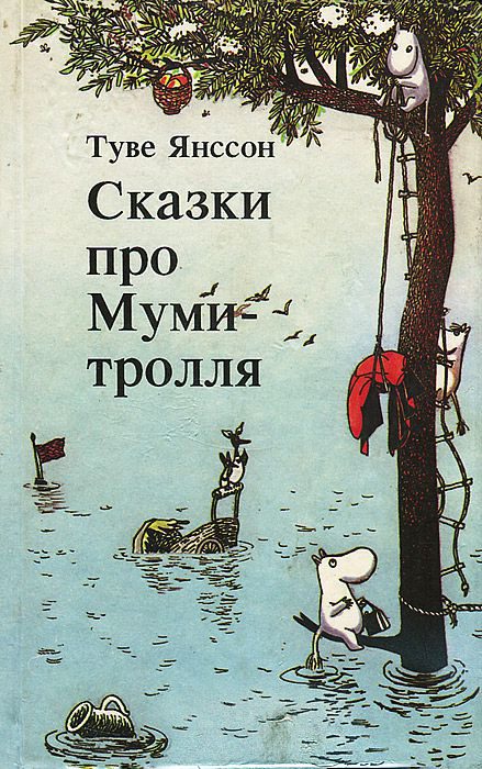 Обложка книги «Опасное лето»