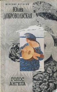 Обложка книги «Лиловая подводная лодка»