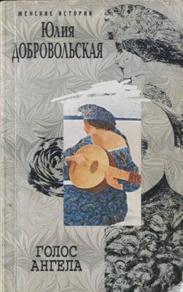 Обложка книги «Лиловая подводная лодка»