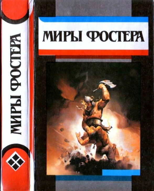 Обложка книги «Избранные произведения. Том 8. Квози»