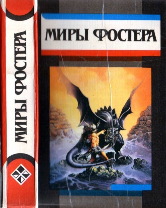 Обложка книги «Избранные произведения. Том 5. Маори»