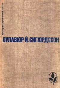 Обложка книги «Избранное»