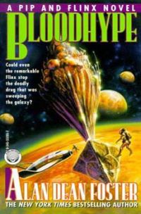 Обложка книги «Зелье»