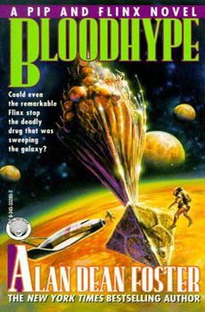Обложка книги «Зелье»