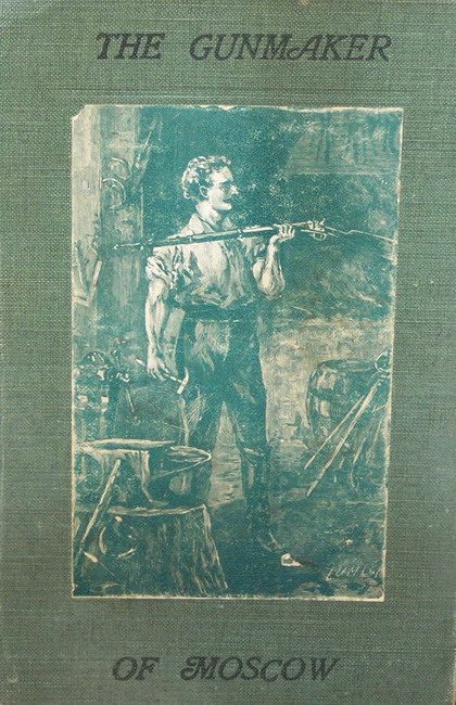 Обложка книги «Московский оружейник»