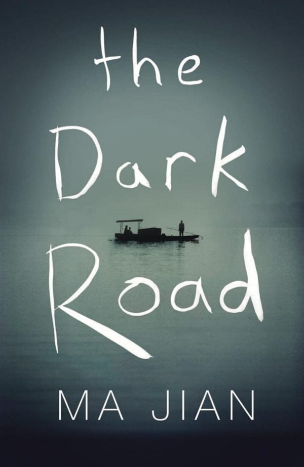 Обложка книги «The Dark Road»