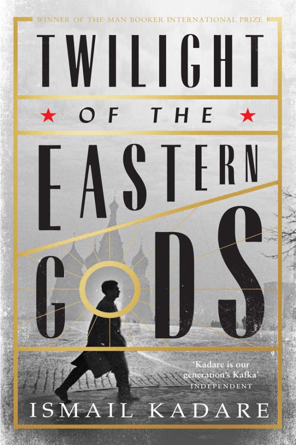 Обложка книги «Twilight of the Eastern Gods»